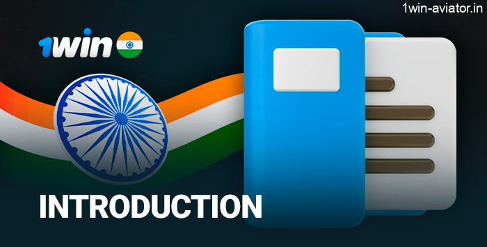 Privacy Policy of 1Win India website